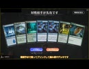 【紲星あかり実況】今日の対戦その4 【戦慄予示】