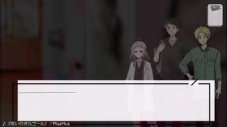 【クトゥルフ】『奇奇怪怪同好会Chapter1 心霊プリ』３