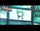 【クロヒョウ】龍が如くの外伝が出たから龍が如くの外伝をやる Part16
