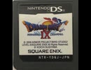 [実況] 「ドラゴンクエストIX（DS）」SCX 第14回 カルバドの集落〜カズチャ廃村ダンジョン（スマホ撮影）