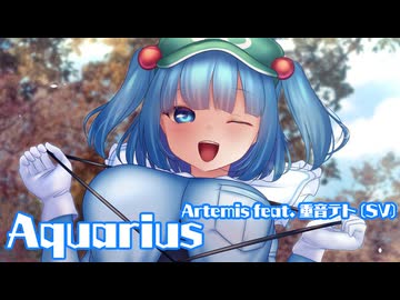 【芥川龍之介の河童アレンジコンテスト】Aquarius (feat. 重音テトSV)【芥川龍之介の河童　～ Candid Friend】