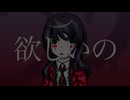 【重音テトSV】jealous