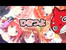 【モンスト】【五等分の】おじさん【花嫁】おじさん【ガチャ】おじさん【引くよ】おじさん