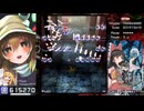 【東方原作】東方風神録　EXTRA　ノーミスノーボムフルスペカ　9億4760万
