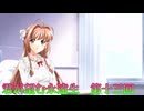《実況》君が望む永遠　ニコ生　第十三回