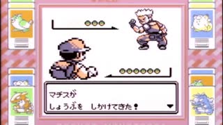 【その24】初見でわくわく「ポケモン赤」【GB実況】