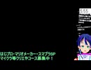 スーパーマリオメーカー2：ほどよく難しいブーメランギミックコース【マリメ】