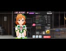 ミリシタMMプレイ動画 「グッドサイン」