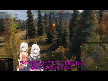 【WoT】新・ARIA姉妹のWoT13(IS-7)【CeVIO AI実況動画】