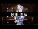 凸４凹【Staffer Case:超能力推理アドベンチャー】　実況プレイ
