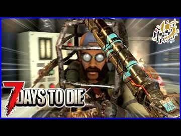 難易度MAXで挑む4人で生き残る狂気ゾンビサバイバル【7Days to Die】#16