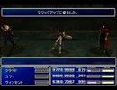 【FF7】トロフィーコンプ&やり込みプレイ【Part878】