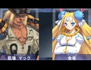【全イベント制覇】大番長をイベント中心にプレイする　パート39　久那妓ルート28
