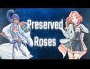 【カバー】Preserved Roses【花響琴＆がくっぽいど】