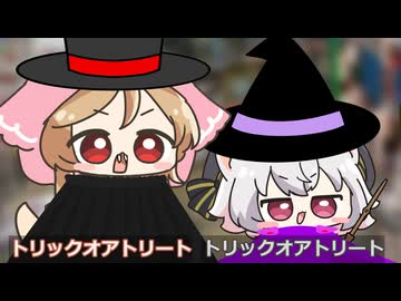 ハロウィンでお菓子をねだられる後輩