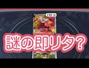#pokemon #ptcgl なぜか即リタされました！ #ポケモンカード #ポケカ サーフゴーex vs ドラパルトex