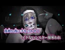 【ニコカラ】シスターX／LadyMonsters. on vocal