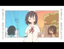 瞬夏秋燈(歌ってみた_)