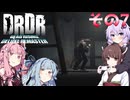 【デッドライジングDR】ゆかきりことのはinウィラメッテ！その7【VOICEROID実況】