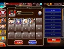 千年戦争アイギス 空へ：神獣ユニコーンの化身【☆3×銀以下】