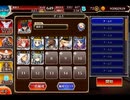 千年戦争アイギス 空へ：要塞宮殿の転移魔法【☆3×銀以下】