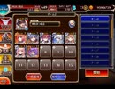 千年戦争アイギス 空へ：神の気配を纏う天界兵【☆3×イベ白以下×ちびアラン】