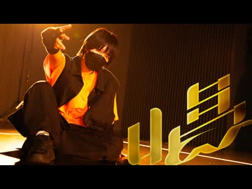 【Halloween】唱  され【踊ってみた】