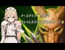 【Slay the Spire】ナース・タイプTと行くスレイしたりなすぱいえあー#1【VOICEVOX実況】
