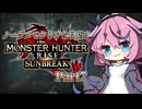 【MHRSB】ノーダメでクリアを目指すモンハンライズ Part7【ソフトウェアトーク実況プレイ】