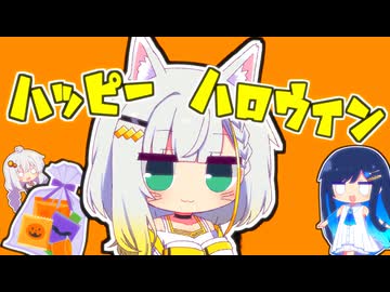 イタズラさせなきゃイタズラするぞっ【VOICEROID劇場】