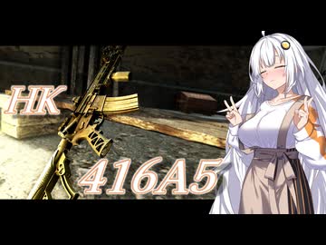 【EFT】# 253　HK416はショートバレルなエルゴ盛り盛りカスタムが一番輝くと思うのです！【タルコフ/紲星あかり】