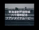 【双葉湊音＆夜語トバリ＆Fιφne】シンカンセンスゴイカタイアイス【CeVIO AI＆NEUTRINO＆UTAUカバー】