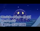 モンハン初心者のモンスターハンターライズ：サンブレイク実況プレイ第７５目
