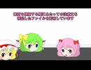 利用規約更新のお知らせ