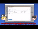 GoogleにGPU借りてみる