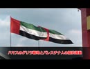 ガザ戦争を解説 　ハマスが勝利する方法とイスラエルの未来