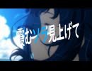 RELAY　複合MAD
