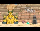 ポンコツクエスト～魔王と派遣の魔物たち～　シーズン7後半（第七十九章～第八十四章）
