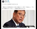 裏金議員を自民党会派入り要請？ 多数派工作？国民の審判が下った後も延命。憲政の常道を外しまくっている。