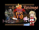 【千年戦争アイギス】狂気！デスハロウィンカーニバル 神級EX リベンジ部門【第67回No.1ガバ王子決定戦】