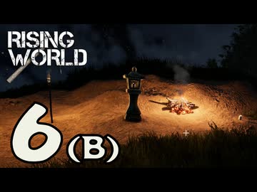 【Rising World】平和な世界で暮らして part.6-B面【AI声優-銀芽】