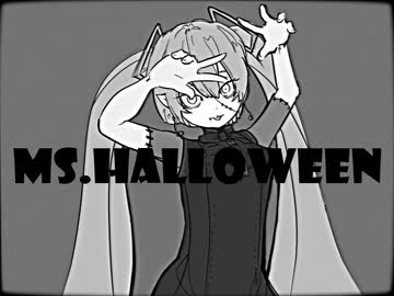【初音ミク】Ms.Halloween【オリジナルMV】