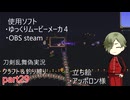 『とうらぶ』クラフト禁止でテラリアpart29『偽実況』