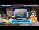 【実況】アルトネリコ２の実況がしたい時期※ネタばれあり【８９ネリコ目】