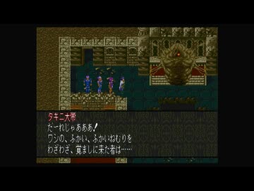 1から始める魍魎戦記MADARA２ 15-1回目
