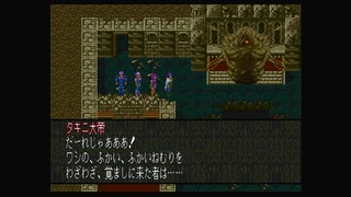 1から始める魍魎戦記MADARA２ 15-1回目