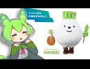 【旅行】うぽぽいうぽぽい