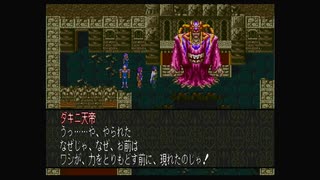 1から始める魍魎戦記MADARA２ 15-2回目