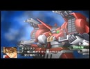 【実況】スパロボOGをのんびり実況していきたい時期OG２編【１１キョウ目】