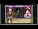 【実況】続・御神楽少女探偵団 〜完結編〜 初見プレイでクリアを目指す！Part70 [4-12]【PS】